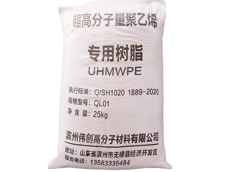 產品名稱
