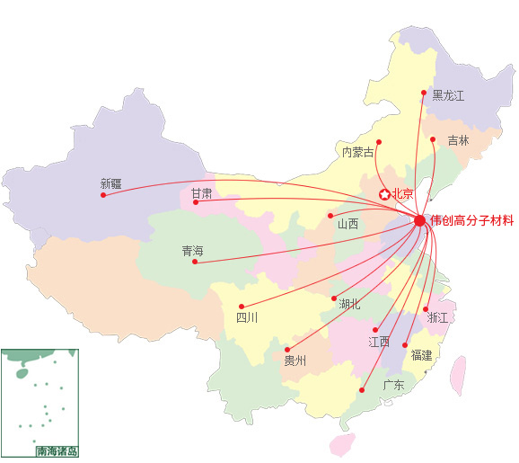 濱州偉創高分子材料有限公司