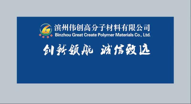 企業愿景 企業愿景